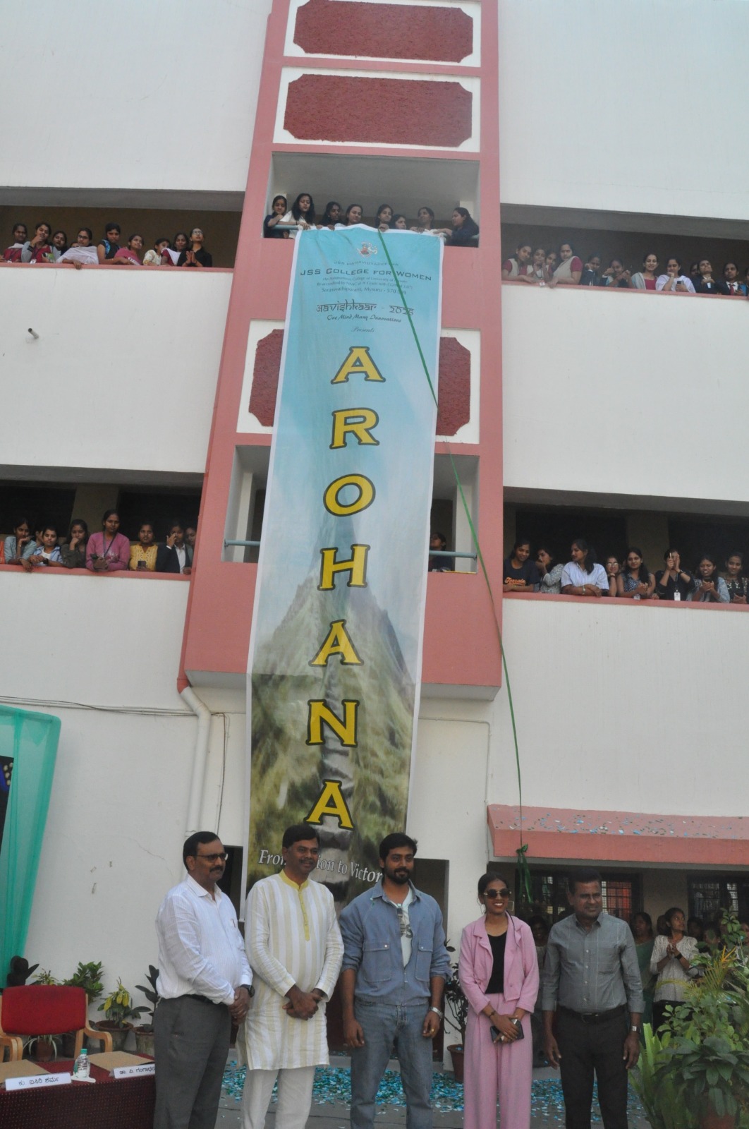 Commerce Fest Logo Launch 2026